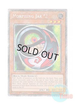 画像1: 英語版 RA03-EN100 Morphing Jar #2 カオスポッド (プラチナシークレットレア) 1st Edition