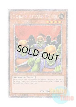画像1: 英語版 RA03-EN101 Goblin Attack Force ゴブリン突撃部隊 (プラチナシークレットレア) 1st Edition