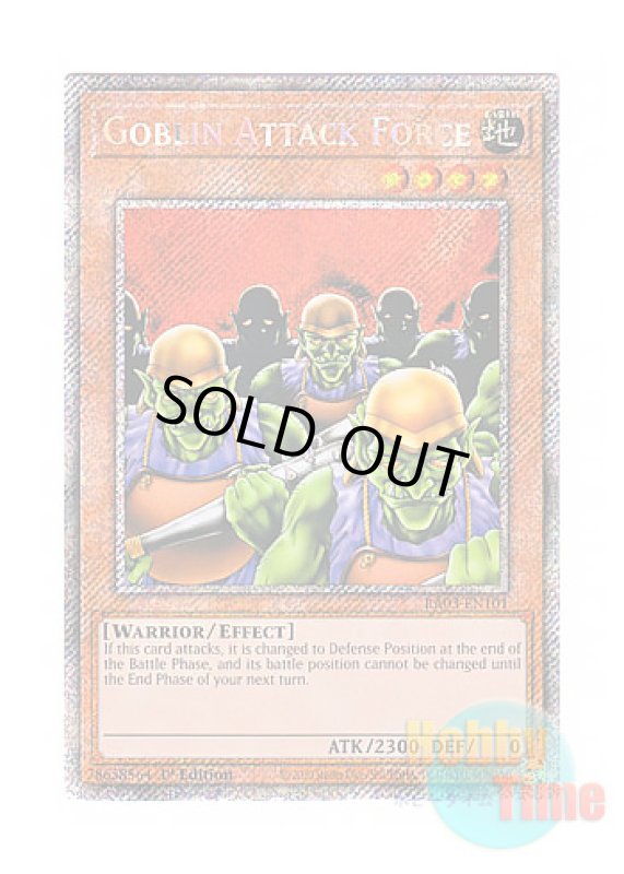 画像1: 英語版 RA03-EN101 Goblin Attack Force ゴブリン突撃部隊 (プラチナシークレットレア) 1st Edition (1)