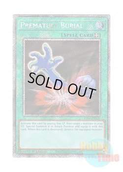 画像1: 英語版 RA03-EN103 Premature Burial 早すぎた埋葬 (プラチナシークレットレア) 1st Edition