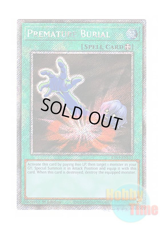 画像1: 英語版 RA03-EN103 Premature Burial 早すぎた埋葬 (プラチナシークレットレア) 1st Edition (1)