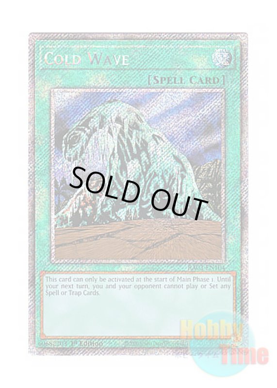 画像1: 英語版 RA03-EN104 Cold Wave 大寒波 (プラチナシークレットレア) 1st Edition (1)