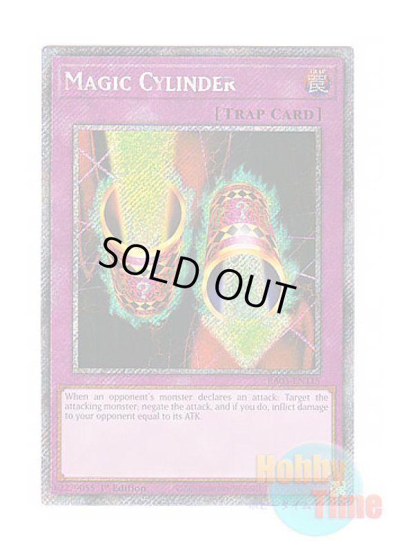 画像1: 英語版 RA03-EN115 Magic Cylinder 魔法の筒 (プラチナシークレットレア) 1st Edition (1)