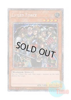 画像1: 英語版 RA03-EN119 Exiled Force ならず者傭兵部隊 (プラチナシークレットレア) 1st Edition