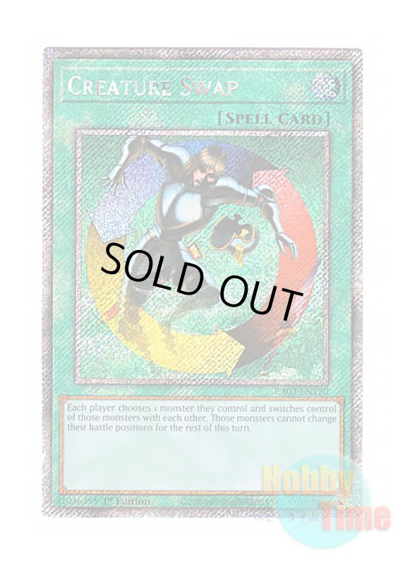 画像1: 英語版 RA03-EN120 Creature Swap 強制転移 (プラチナシークレットレア) 1st Edition (1)