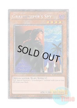 画像1: 英語版 RA03-EN121 Gravekeeper's Spy 墓守の偵察者 (プラチナシークレットレア) 1st Edition