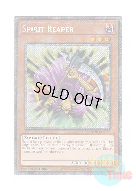 画像1: 英語版 RA03-EN122 Spirit Reaper 魂を削る死霊 (プラチナシークレットレア) 1st Edition (1)