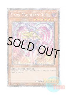 大セール ネームズレ エラー ブラックマジシャンガール プラチナシークレット 英語版 RA03-EN123 Dark Magician Girl ブラック・マジシャン・ガール