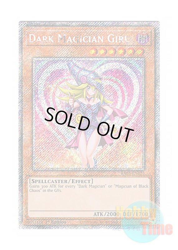 画像1: 英語版 RA03-EN123 Dark Magician Girl【Alternate Art TCG 4th Ver.】 ブラック・マジシャン・ガール【イラスト違い TCG第4版】 (プラチナシークレットレア) 1st Edition (1)