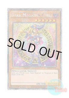 英語版 RA03-EN123 Dark Magician Girl ブラック・マジシャン・ガール