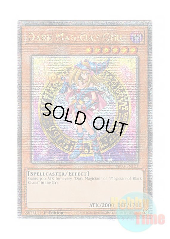 画像1: 英語版 RA03-EN123 Dark Magician Girl【Alternate Art TCG 6th Ver.】 ブラック・マジシャン・ガール【イラスト違い TCG第6版】 (クォーターセンチュリーシークレットレア) 1st Edition (1)