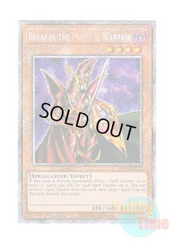 画像1: 英語版 RA03-EN125 Breaker the Magical Warrior 魔導戦士 ブレイカー (プラチナシークレットレア) 1st Edition