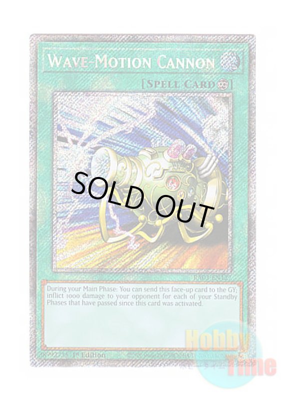 画像1: 英語版 RA03-EN127 Wave-Motion Cannon 波動キャノン (プラチナシークレットレア) 1st Edition (1)
