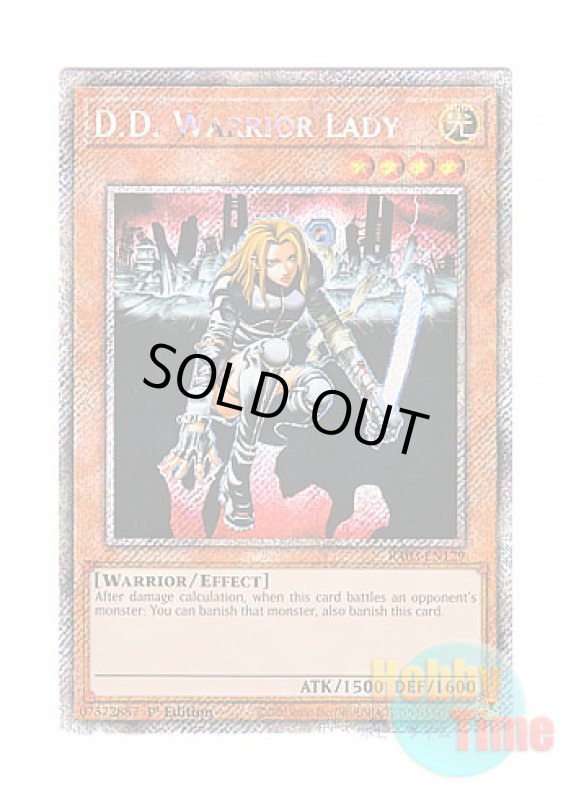 画像1: 英語版 RA03-EN129 D.D. Warrior Lady 異次元の女戦士 (プラチナシークレットレア) 1st Edition (1)