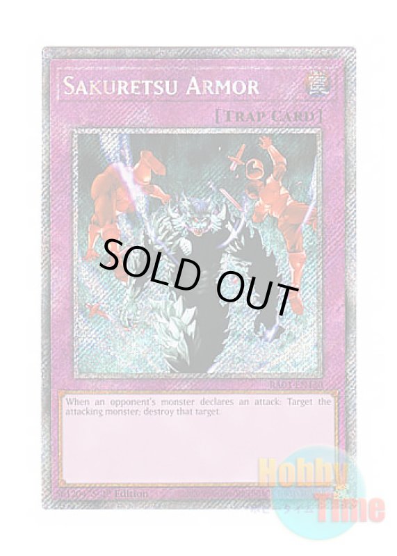 画像1: 英語版 RA03-EN130 Sakuretsu Armor 炸裂装甲 (プラチナシークレットレア) 1st Edition (1)