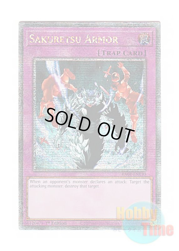 画像1: 英語版 RA03-EN130 Sakuretsu Armor 炸裂装甲 (クォーターセンチュリーシークレットレア) 1st Edition (1)