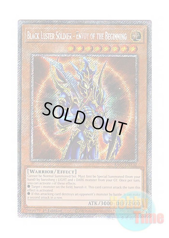 画像1: 英語版 RA03-EN132 Black Luster Soldier - Envoy of the Beginning カオス・ソルジャー －開闢の使者－ (プラチナシークレットレア) 1st Edition (1)