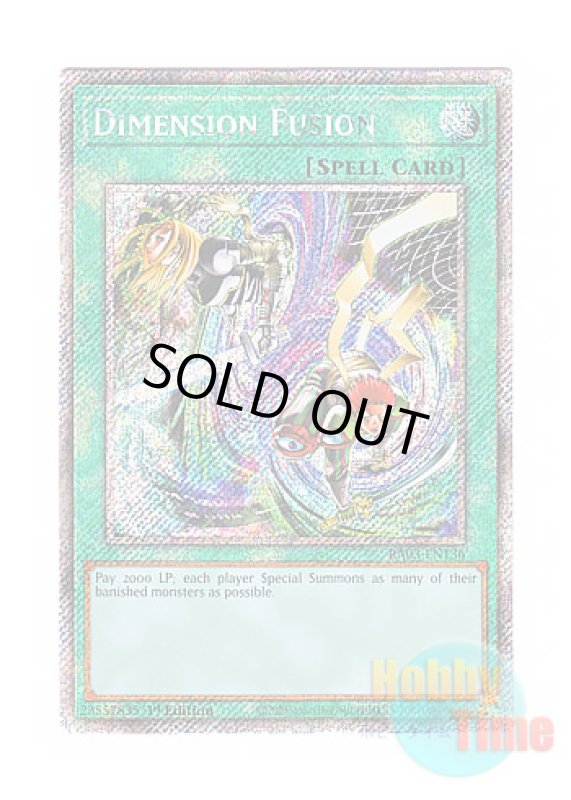 画像1: 英語版 RA03-EN136 Dimension Fusion 次元融合 (プラチナシークレットレア) 1st Edition (1)