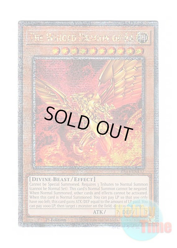 画像1: 英語版 RA03-EN137 The Winged Dragon of Ra ラーの翼神竜 (クォーターセンチュリーシークレットレア) 1st Edition (1)