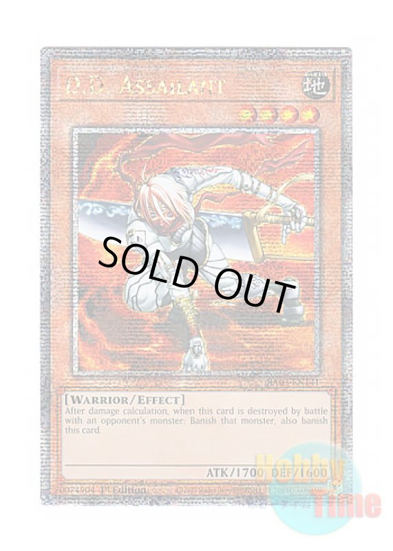 画像1: 英語版 RA03-EN141 D.D. Assailant D.D.アサイラント (クォーターセンチュリーシークレットレア) 1st Edition (1)