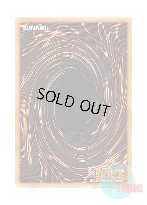 画像1: 英語版 RA03-EN142 Mobius the Frost Monarch 氷帝メビウス (クォーターセンチュリーシークレットレア) 1st Edition (1)