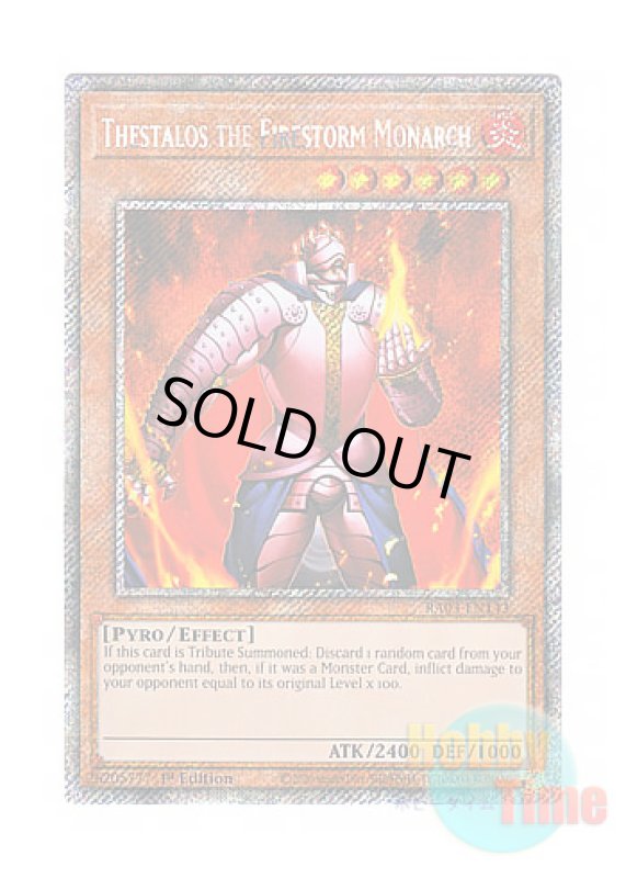 画像1: 英語版 RA03-EN143 Thestalos the Firestorm Monarch 炎帝テスタロス (プラチナシークレットレア) 1st Edition (1)