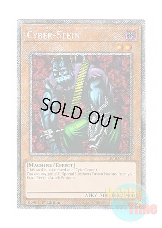 画像1: 英語版 RA03-EN146 Cyber-Stein デビル・フランケン (プラチナシークレットレア) 1st Edition (1)