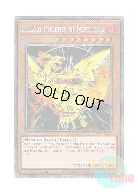 画像1: 英語版 RA03-EN147 Sacred Phoenix of Nephthys ネフティスの鳳凰神 (プラチナシークレットレア) 1st Edition (1)