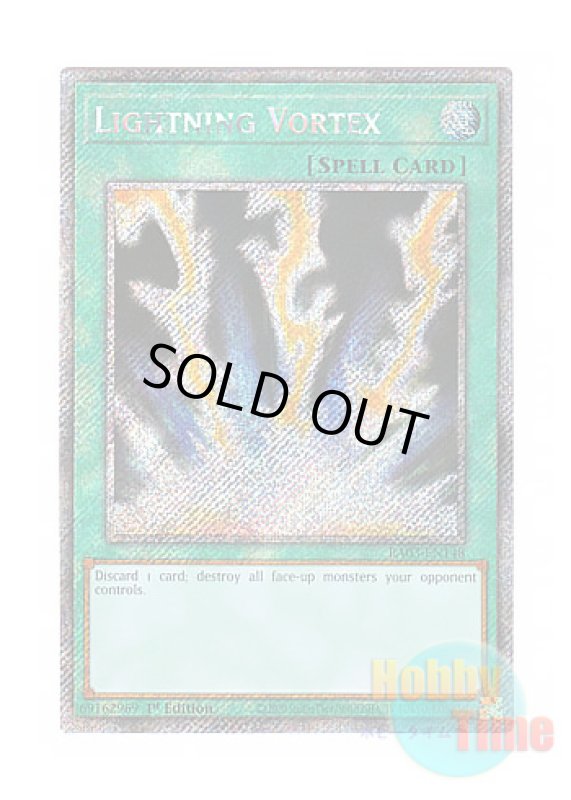 画像1: 英語版 RA03-EN148 Lightning Vortex ライトニング・ボルテックス (プラチナシークレットレア) 1st Edition (1)