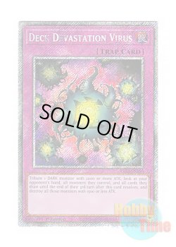 画像1: 英語版 RA03-EN150 Deck Devastation Virus 魔のデッキ破壊ウイルス (プラチナシークレットレア) 1st Edition