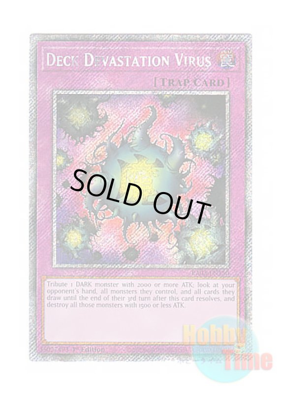 画像1: 英語版 RA03-EN150 Deck Devastation Virus 魔のデッキ破壊ウイルス (プラチナシークレットレア) 1st Edition (1)