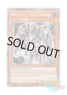英語版 INFO-EN033 The Unstoppable Exodia Incarnate 幻の召喚神