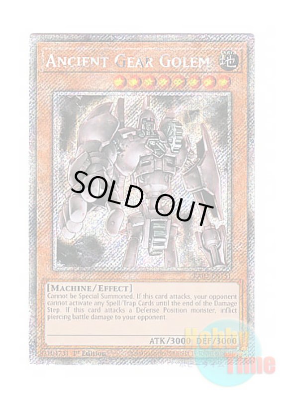 画像1: 英語版 RA03-EN151 Ancient Gear Golem 古代の機械巨人 (プラチナシークレットレア) 1st Edition (1)