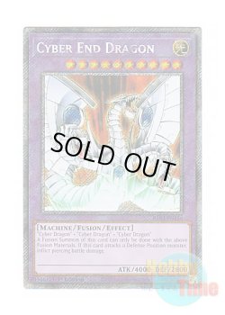 画像1: 英語版 RA03-EN156 Cyber End Dragon サイバー・エンド・ドラゴン (プラチナシークレットレア) 1st Edition