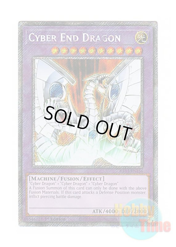 画像1: 英語版 RA03-EN156 Cyber End Dragon サイバー・エンド・ドラゴン (プラチナシークレットレア) 1st Edition (1)