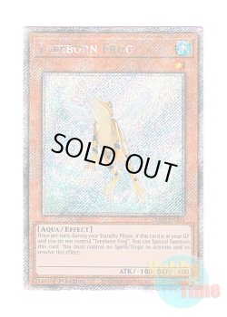 画像1: 英語版 RA03-EN161 Treeborn Frog 黄泉ガエル (プラチナシークレットレア) 1st Edition
