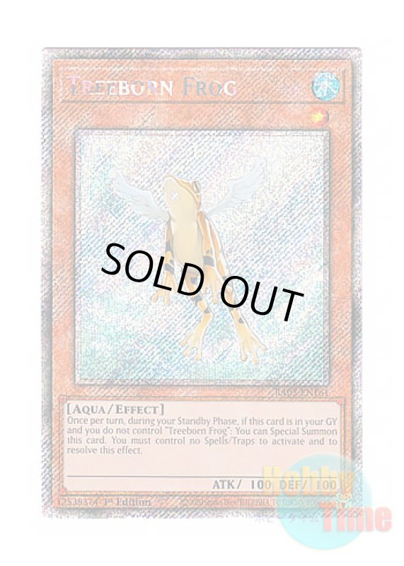 画像1: 英語版 RA03-EN161 Treeborn Frog 黄泉ガエル (プラチナシークレットレア) 1st Edition (1)