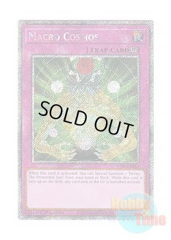 画像1: 英語版 RA03-EN164 Macro Cosmos マクロコスモス (プラチナシークレットレア) 1st Edition