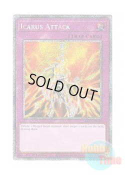 画像1: 英語版 RA03-EN165 Icarus Attack ゴッドバードアタック (プラチナシークレットレア) 1st Edition