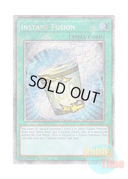 画像1: 英語版 RA03-EN171 Instant Fusion 簡易融合 (プラチナシークレットレア) 1st Edition