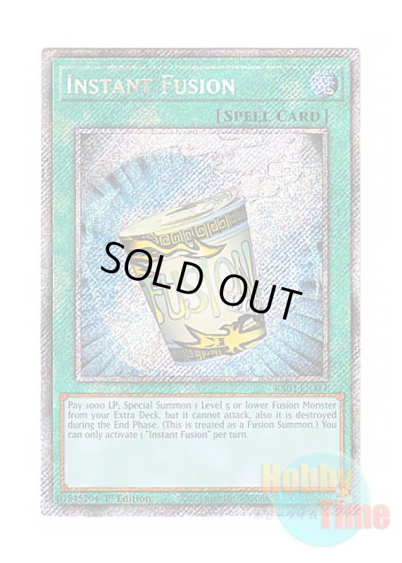 画像1: 英語版 RA03-EN171 Instant Fusion 簡易融合 (プラチナシークレットレア) 1st Edition (1)
