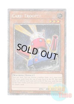 画像1: 英語版 RA03-EN172 Card Trooper カードガンナー (プラチナシークレットレア) 1st Edition