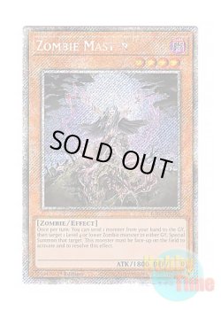 画像1: 英語版 RA03-EN185 Zombie Master ゾンビ・マスター (プラチナシークレットレア) 1st Edition
