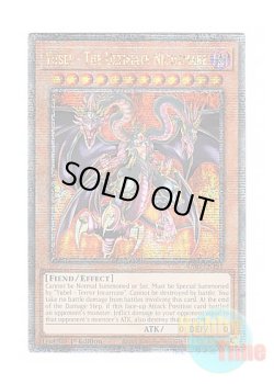 画像1: 英語版 RA03-EN191 Yubel - The Ultimate Nightmare ユベル－Das Extremer Traurig Drachen (クォーターセンチュリーシークレットレア) 1st Edition