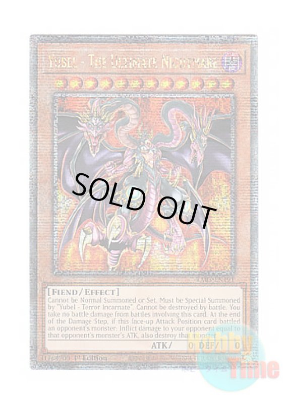 画像1: 英語版 RA03-EN191 Yubel - The Ultimate Nightmare ユベル－Das Extremer Traurig Drachen (クォーターセンチュリーシークレットレア) 1st Edition (1)