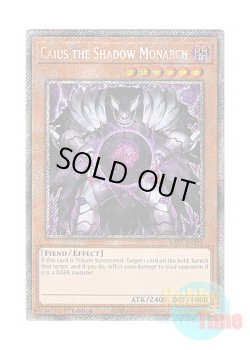 画像1: 英語版 RA03-EN194 Caius the Shadow Monarch 邪帝ガイウス (プラチナシークレットレア) 1st Edition