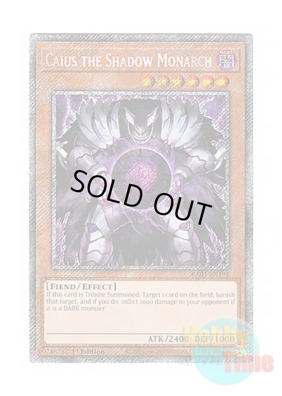 画像1: 英語版 RA03-EN194 Caius the Shadow Monarch 邪帝ガイウス (プラチナシークレットレア) 1st Edition (1)