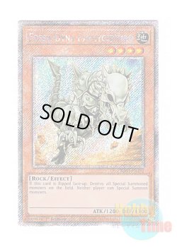 画像1: 英語版 RA03-EN195 Fossil Dyna Pachycephalo フォッシル・ダイナ パキケファロ (プラチナシークレットレア) 1st Edition