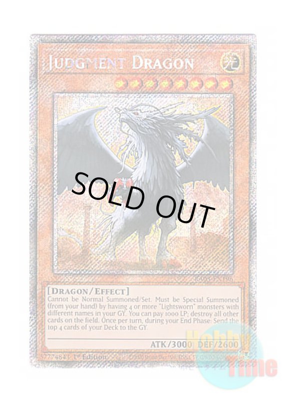 画像1: 英語版 RA03-EN196 Judgment Dragon 裁きの龍 (プラチナシークレットレア) 1st Edition (1)