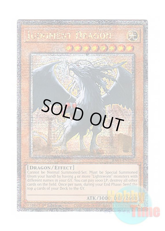 画像1: 英語版 RA03-EN196 Judgment Dragon 裁きの龍 (クォーターセンチュリーシークレットレア) 1st Edition (1)
